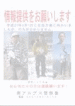 家出イメージ