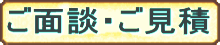 調査の流れ
